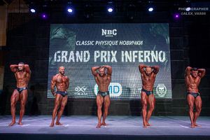 CLASSIC PHYSIQUE НОВИЧКИ